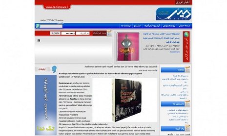 Iranian website publishes article: "January 20 